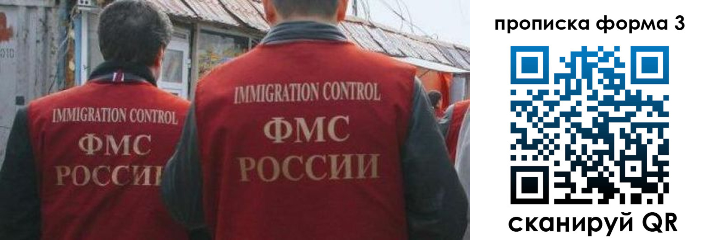 прописка для кредита в Боровске