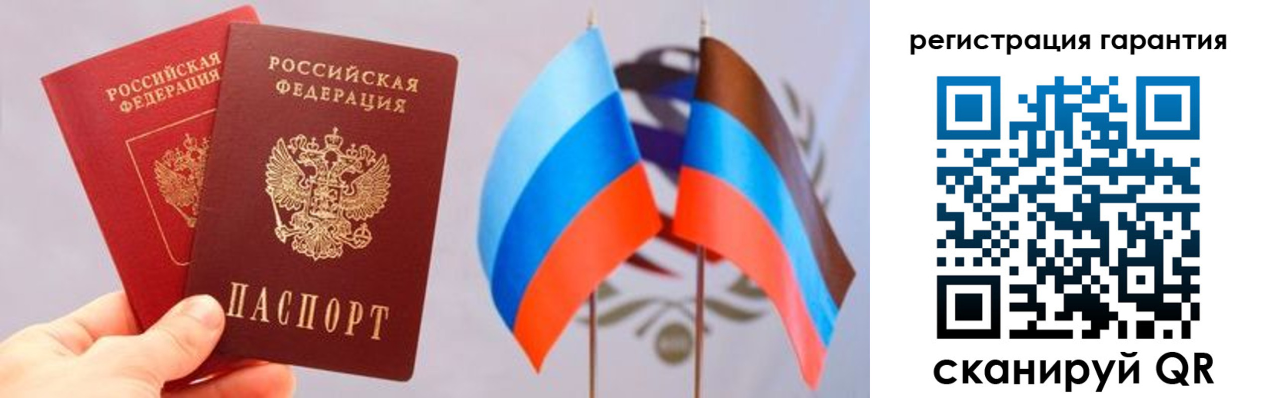 временная регистрация законно в Боровске