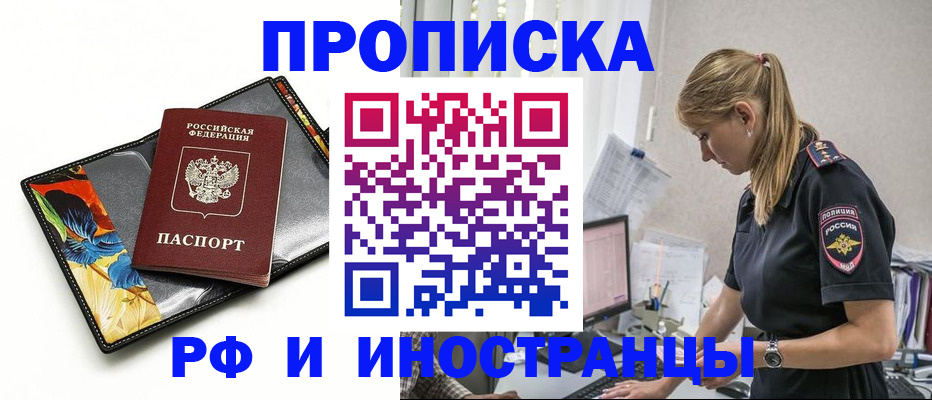 найти адрес прописки в Боровске
